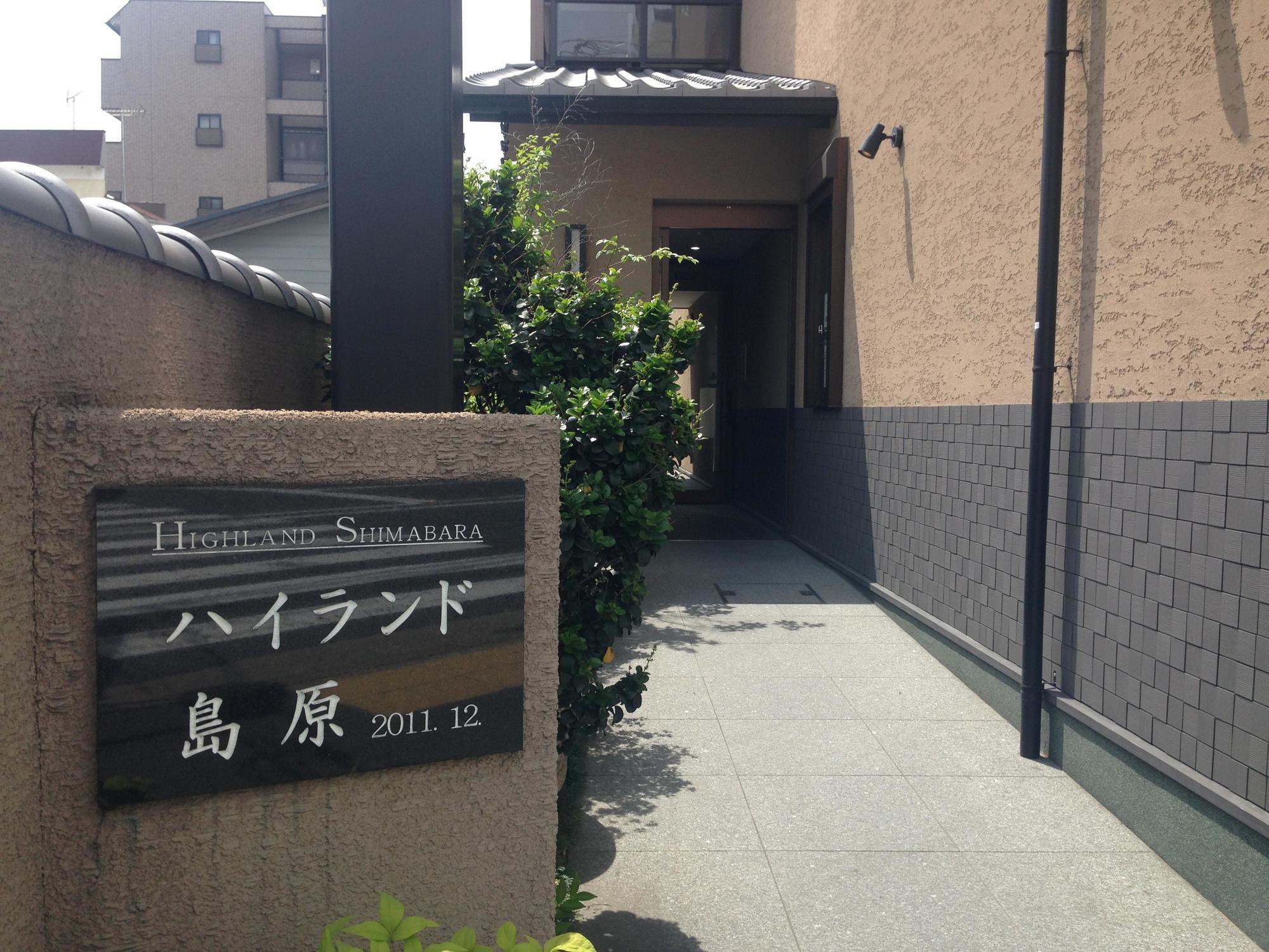 Oyo Hotel Musubi Kyoto Shimabaraguchi Dış mekan fotoğraf