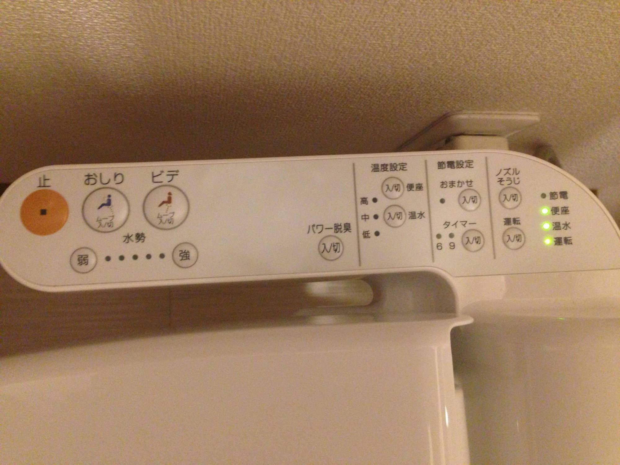Oyo Hotel Musubi Kyoto Shimabaraguchi Dış mekan fotoğraf